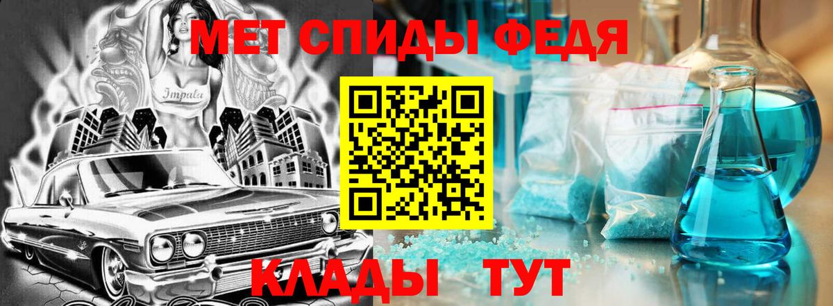 Амфетамин Premium  Amphetamine  Богородск  Вход с VPN 