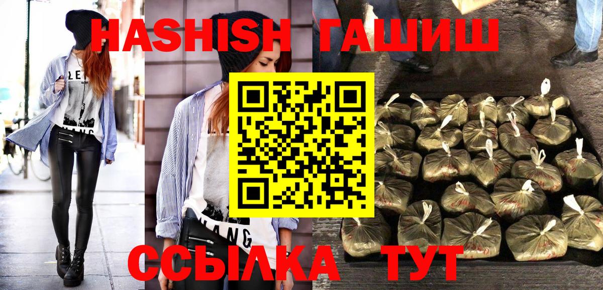 Богородск  Гашиш  Вход с VPN  Гашиш Изолятор  Гашиш гарик 