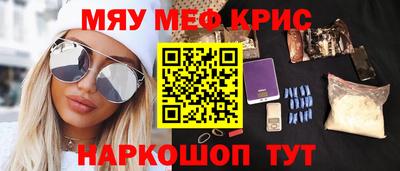 стафф Керчь