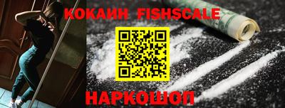 молекула духа Каменск-Шахтинский