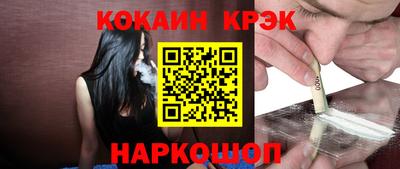 spice Камень-на-Оби
