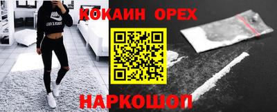молекула духа Каменск-Шахтинский