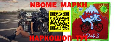 молекула духа Каменск-Шахтинский