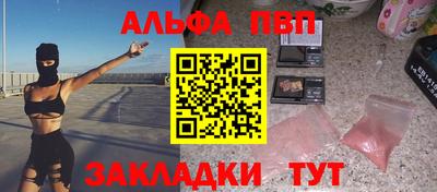молекула духа Каменск-Шахтинский