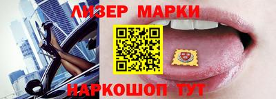 молекула духа Каменск-Шахтинский