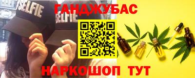 spice Камень-на-Оби