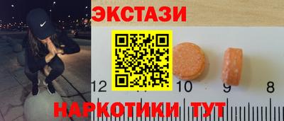молекула духа Каменск-Шахтинский