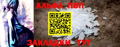 spice Камень-на-Оби