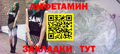 spice Камень-на-Оби