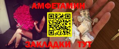 молекула духа Каменск-Шахтинский