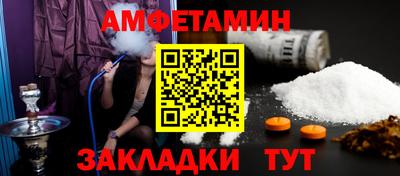 spice Камень-на-Оби
