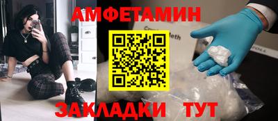 молекула духа Каменск-Шахтинский