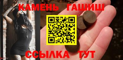spice Камень-на-Оби