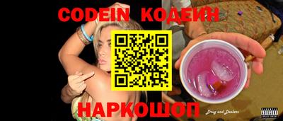 молекула духа Каменск-Шахтинский