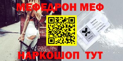 молекула духа Каменск-Шахтинский