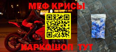 молекула духа Каменск-Шахтинский