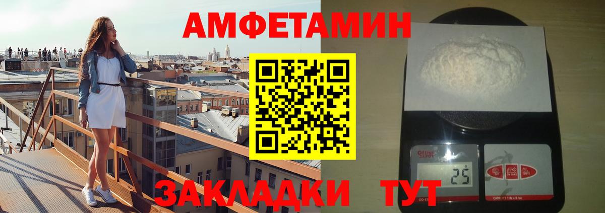 Метамфетамин витя  Вход с VPN  Богородск  Метамфетамин витя 