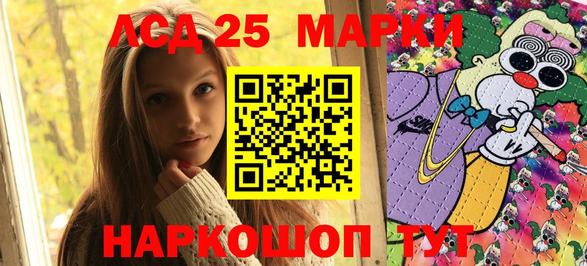 Марки NBOMe 1,8мг  Марки NBOMe 1,8мг  даркнет сайт  Вход с VPN  Богородск  Марки NBOMe 
