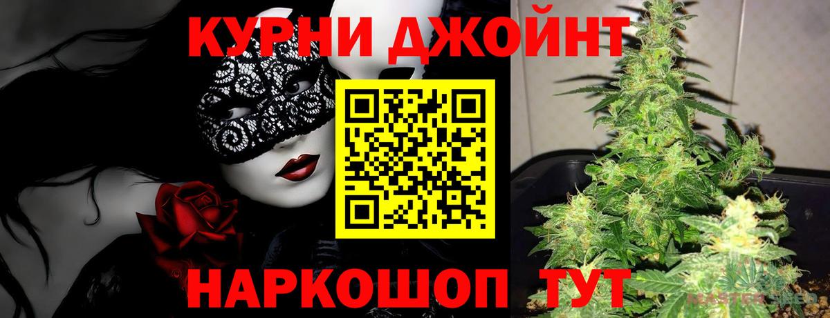 Шишки марихуана Amnesia Богородск