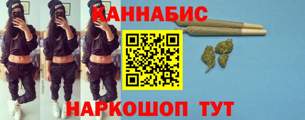 Богородск  Канабис Amnesia  Бошки Шишки THC 21%  Вход с VPN  Марихуана MAZAR 
